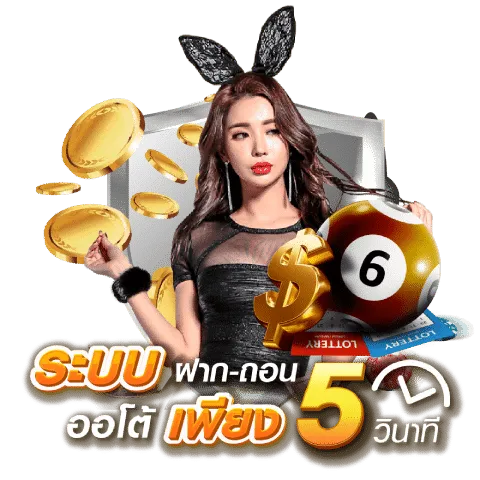 82pg สล็อต